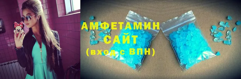 Amphetamine 97%  где продают наркотики  Алушта 